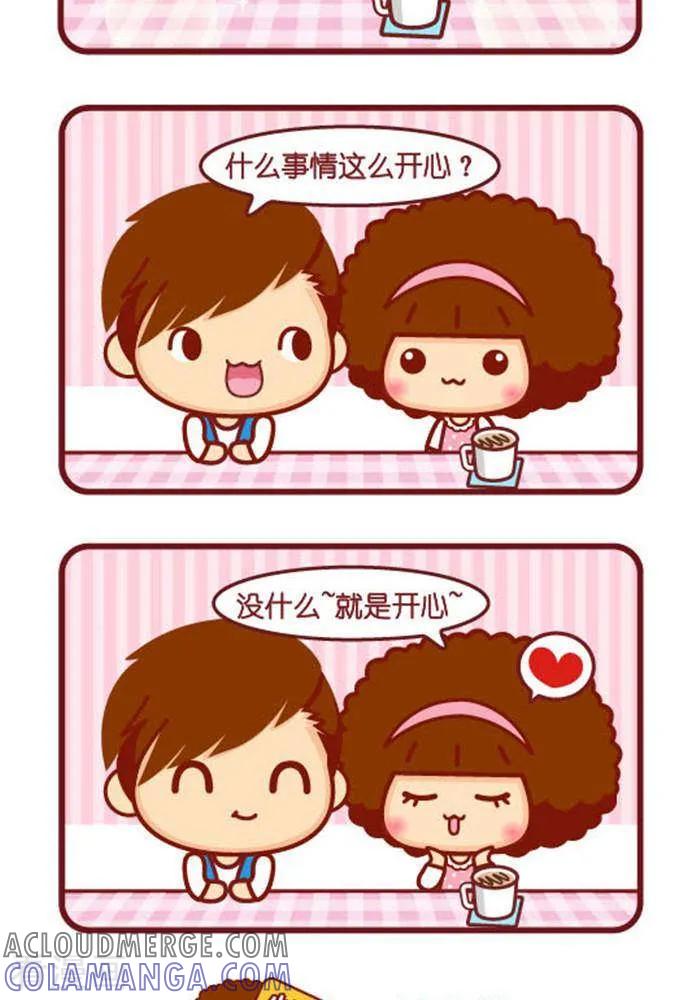 第272话真的好-摩丝摩丝-Mocmoc@智汇互动（第2张）