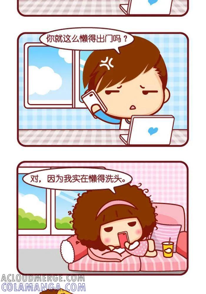 第273话值得的-摩丝摩丝-Mocmoc@智汇互动（第2张）
