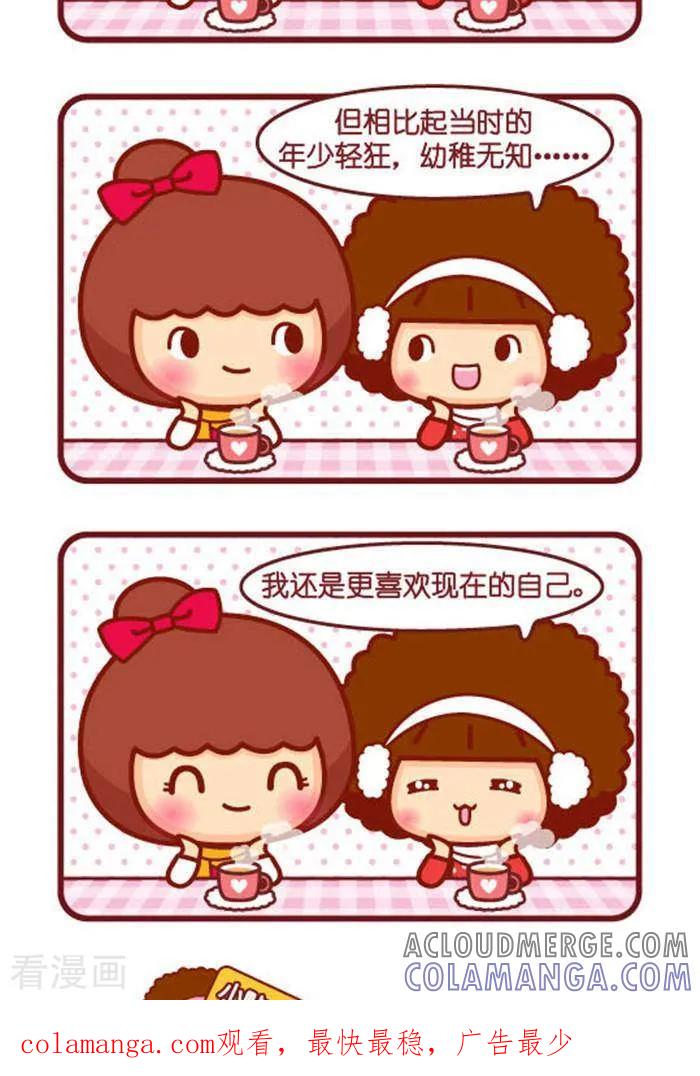 第277话好运-摩丝摩丝-Mocmoc@智汇互动（第2张）