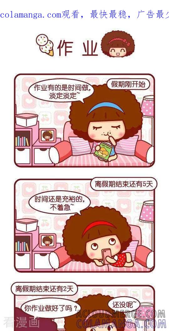 第294话作业-摩丝摩丝-Mocmoc@智汇互动（第1张）