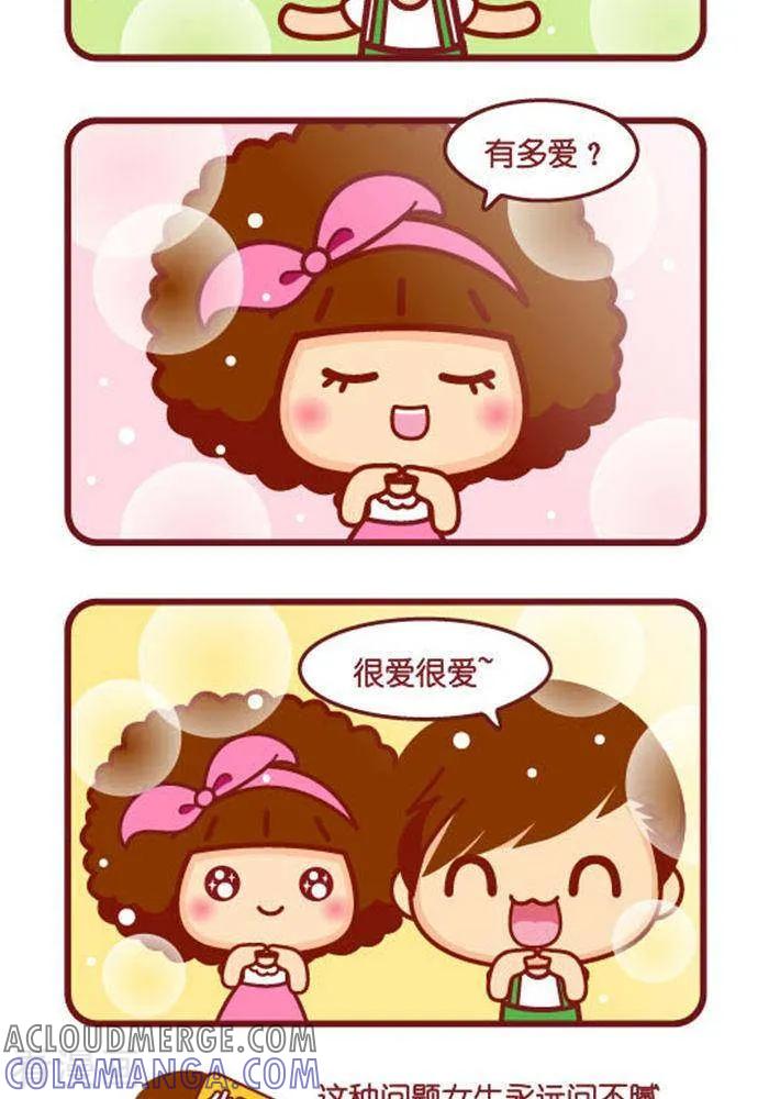 第302话配合-摩丝摩丝-Mocmoc@智汇互动（第2张）