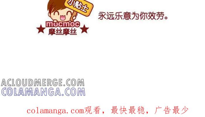 第303话虾-摩丝摩丝-Mocmoc@智汇互动（第3张）