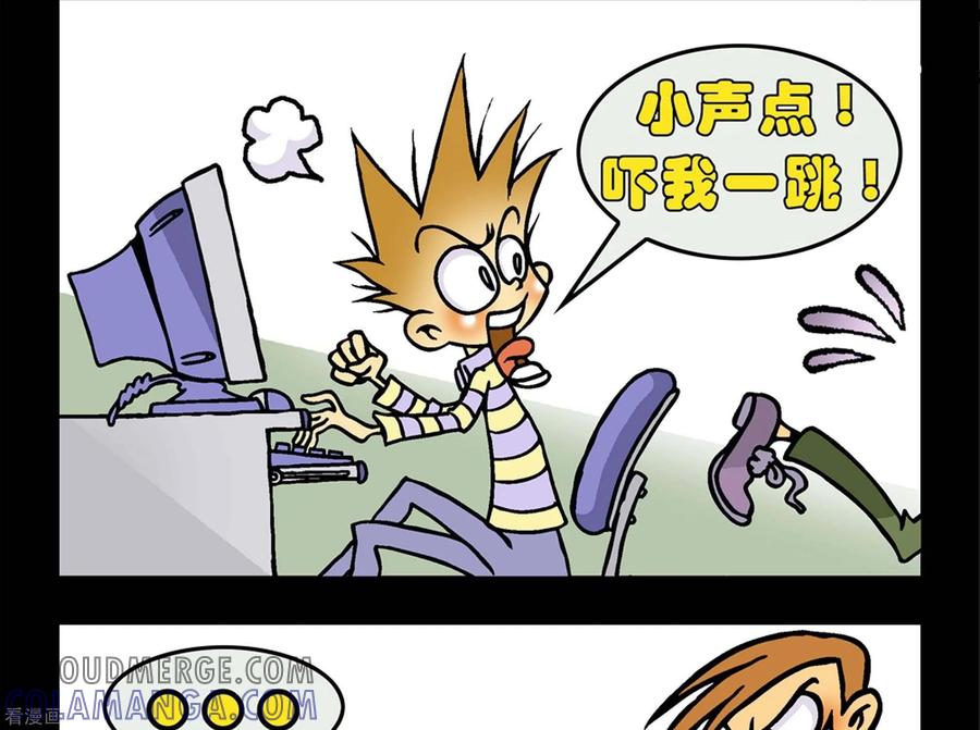 第35话恐怖游戏-坏小德-赵骐（第3张）