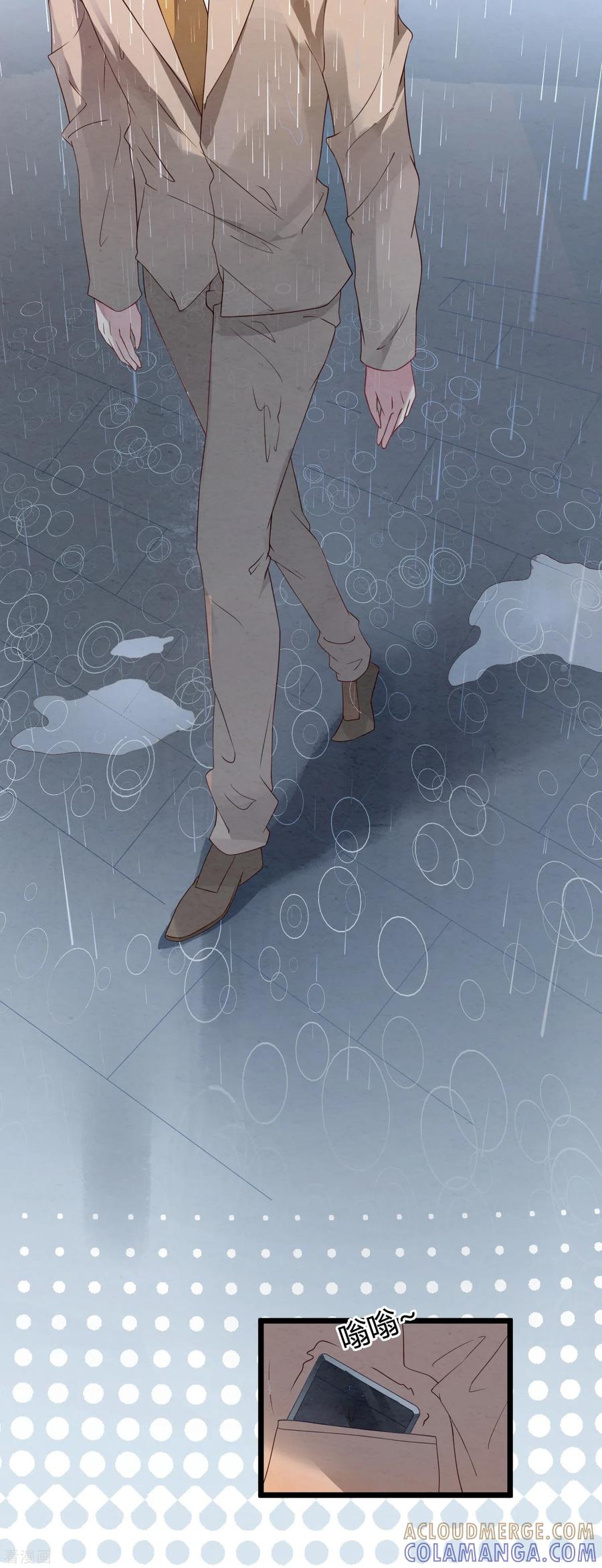 第10话抢婚-琴牵意惹小盲妻（快读版）-极漫文化（第3张）