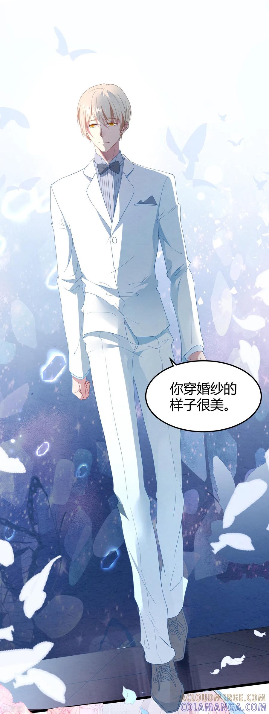 第10话抢婚-琴牵意惹小盲妻（快读版）-极漫文化（第19张）