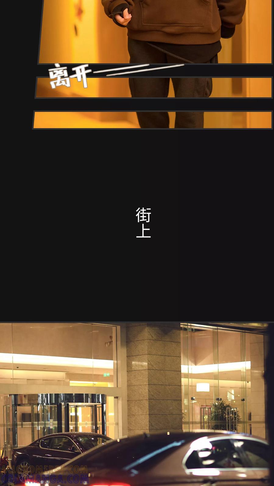 第11话-撩汉小能手-剧能玩（第7张）
