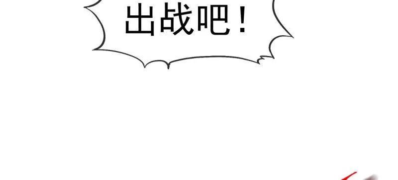 第1180话：身陷囹圄-开局一座山-娱乐没错（第35张）