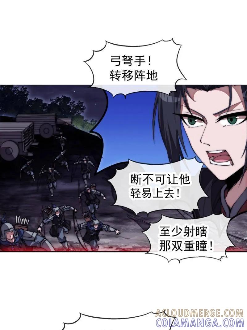 第1180话：身陷囹圄-开局一座山-娱乐没错（第34张）