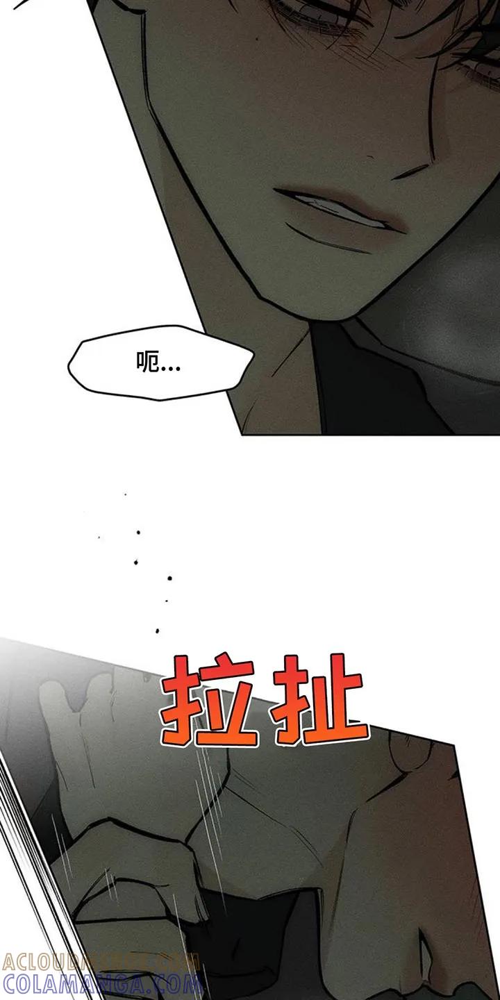 第166章：为了快点厌倦-枯萎的花伤心的泪-joojaekyungsbf（第7张）