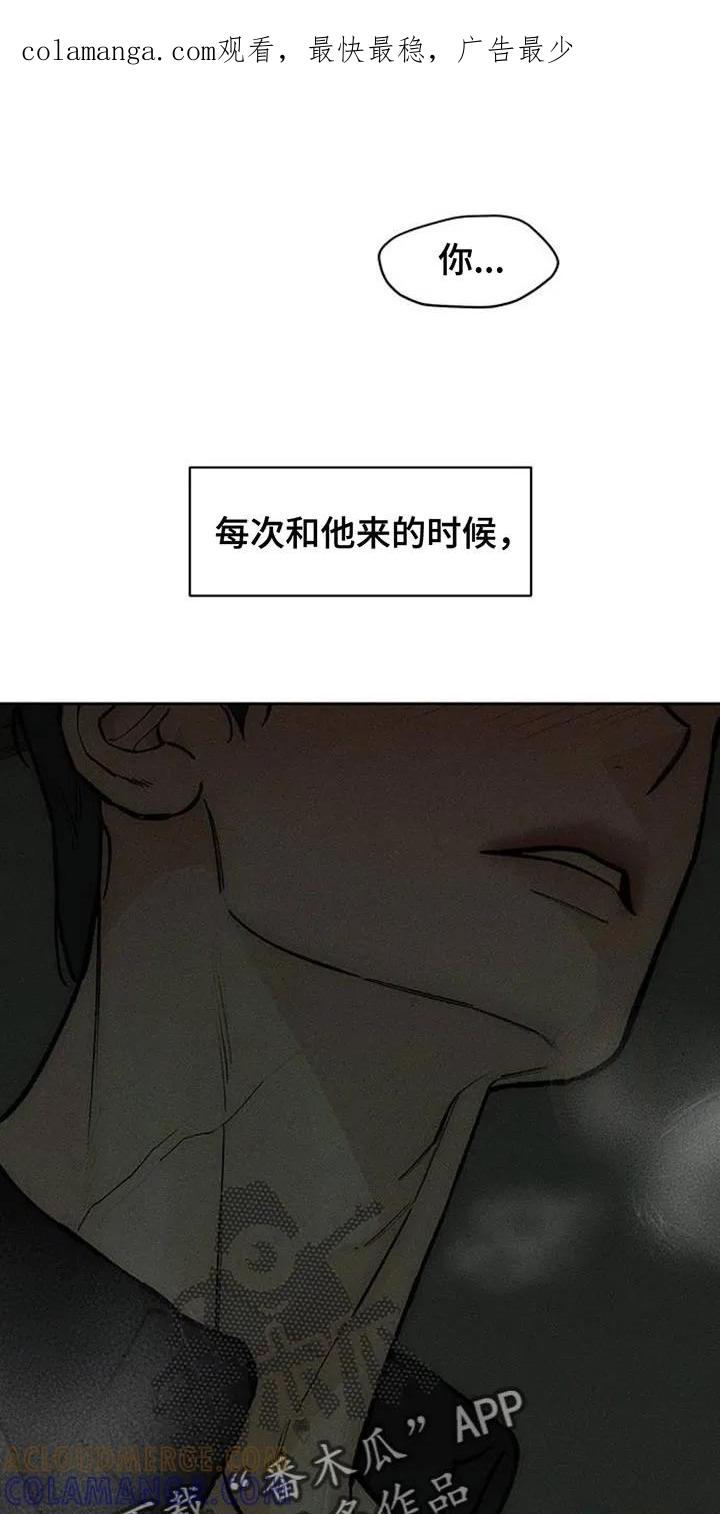 第166章：为了快点厌倦-枯萎的花伤心的泪-joojaekyungsbf（第1张）