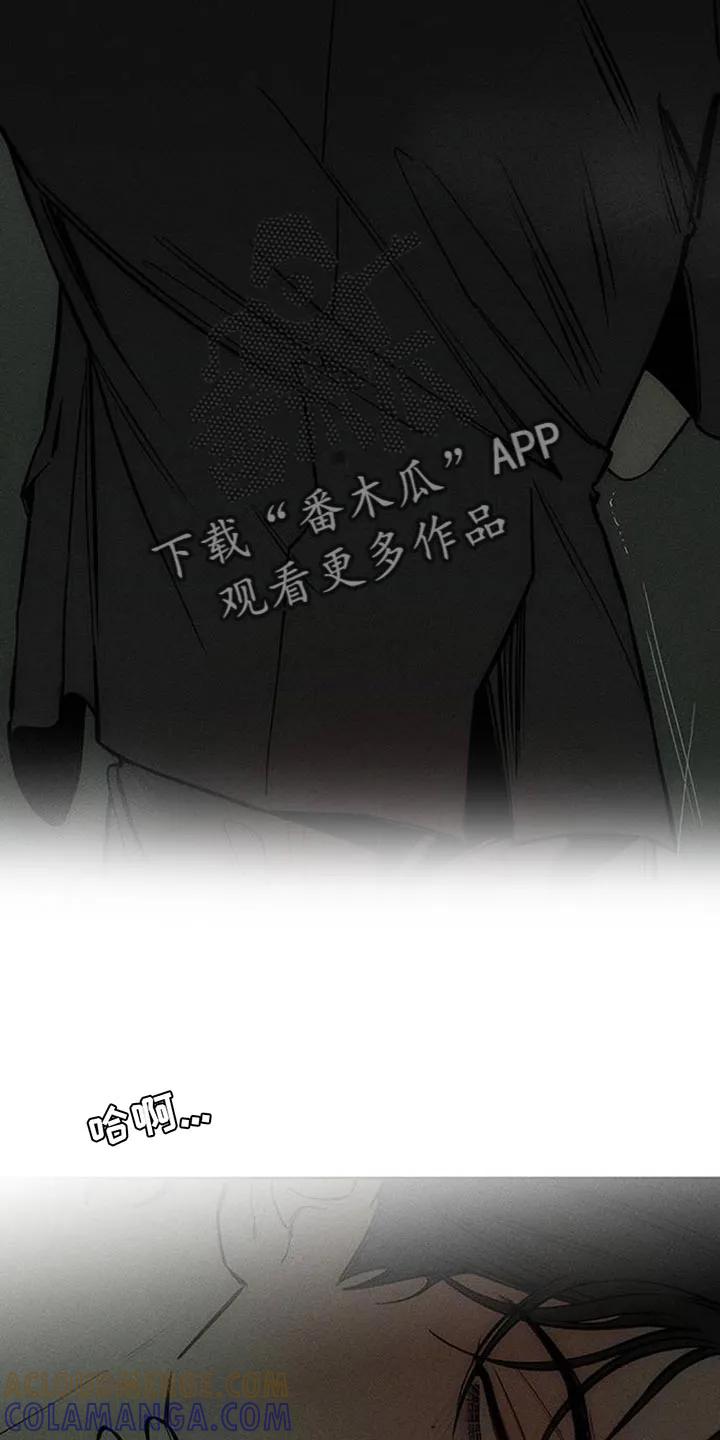 第166章：为了快点厌倦-枯萎的花伤心的泪-joojaekyungsbf（第9张）