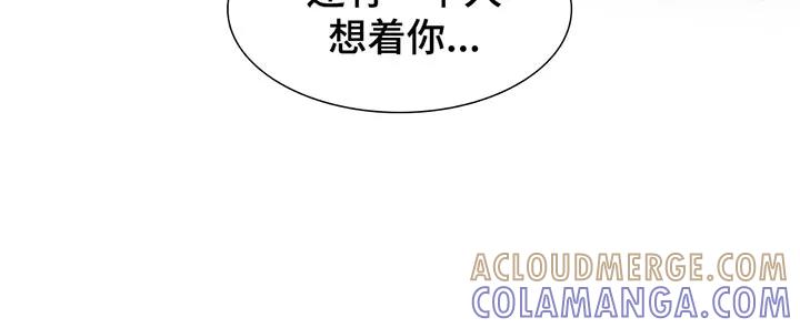 第166章：为了快点厌倦-枯萎的花伤心的泪-joojaekyungsbf（第17张）