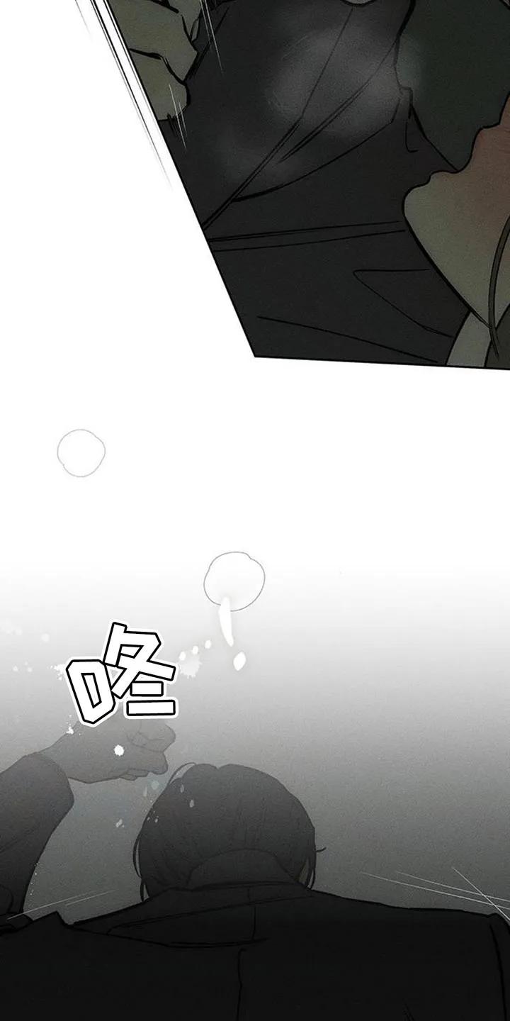 第166章：为了快点厌倦-枯萎的花伤心的泪-joojaekyungsbf（第8张）
