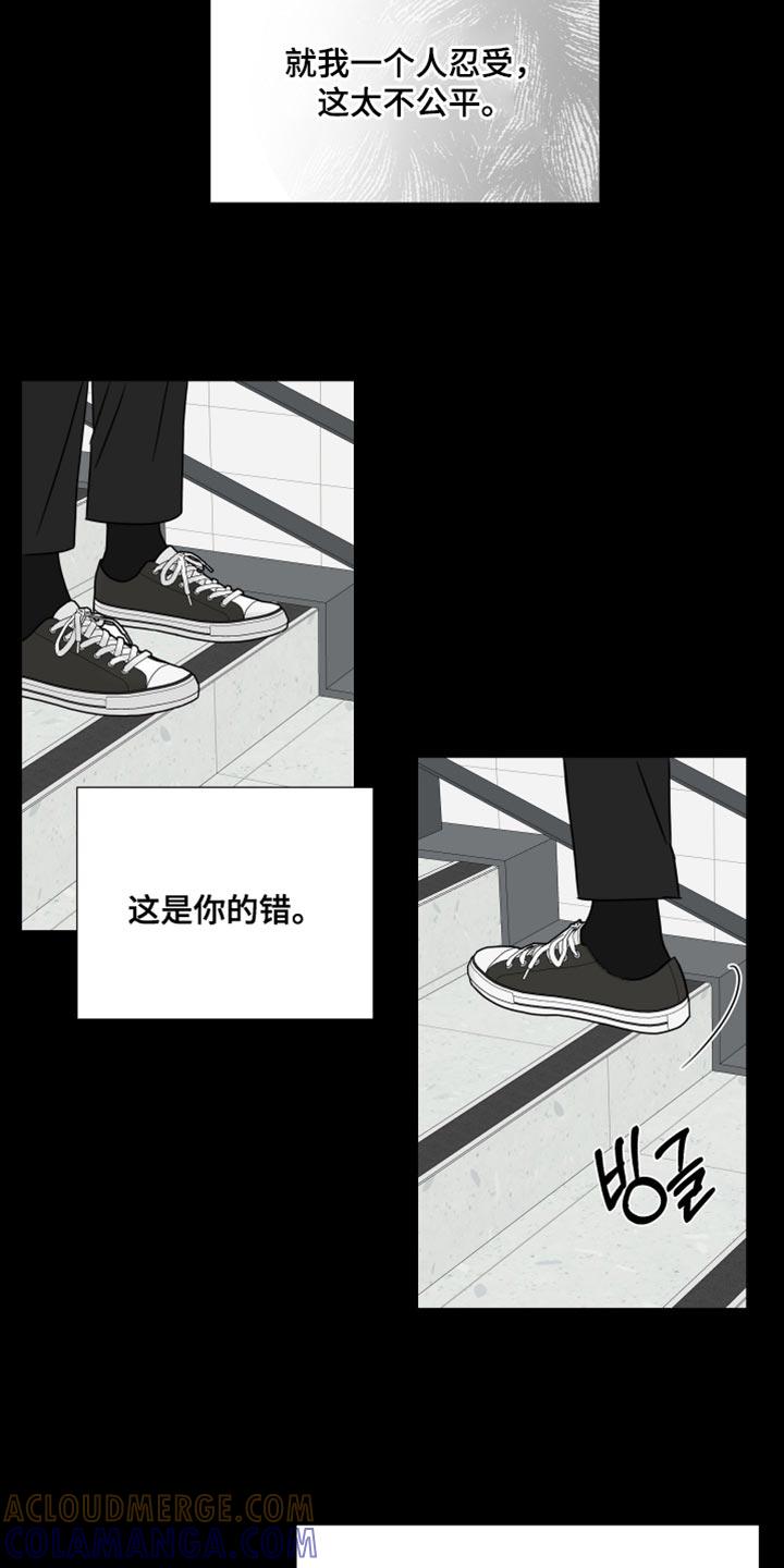 第76章：【第二季】不会被人发现-疯狂禁锢-eiaoheba（第17张）