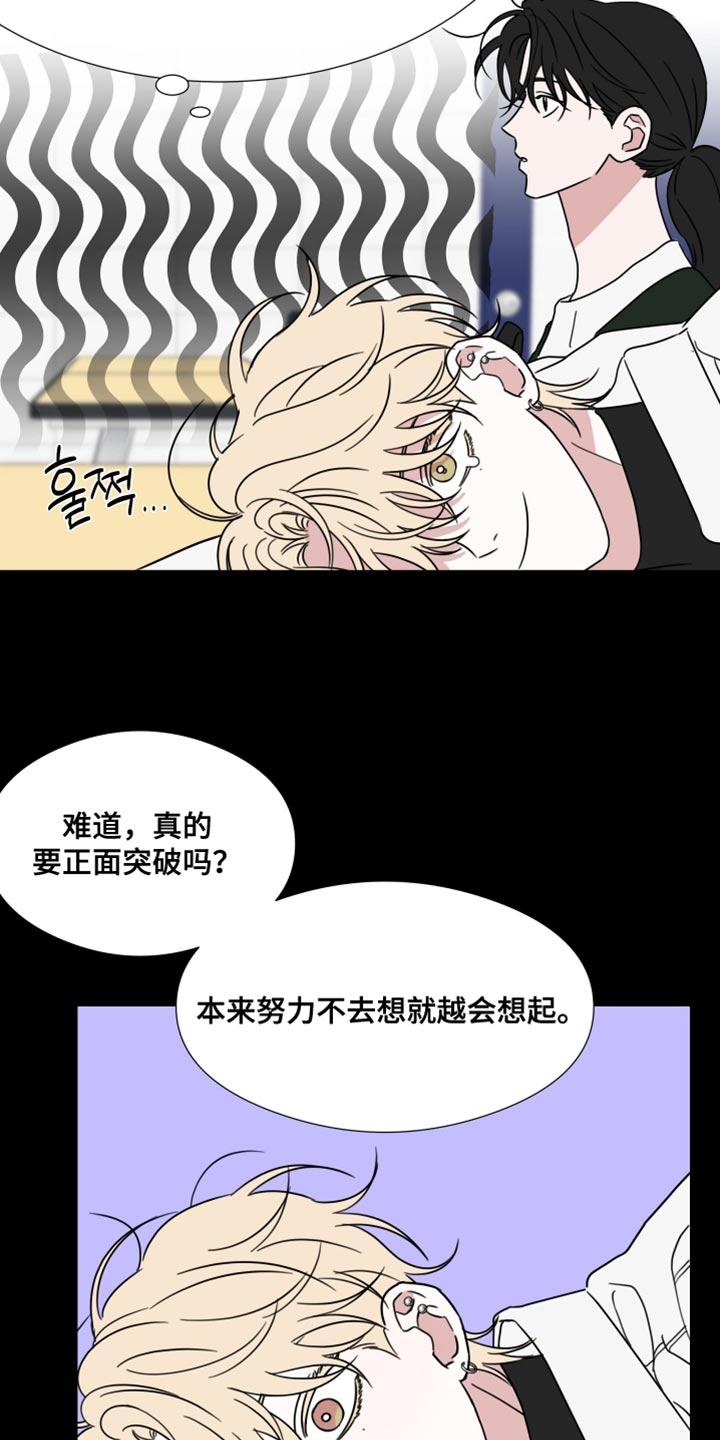 第76章：【第二季】不会被人发现-疯狂禁锢-eiaoheba（第4张）