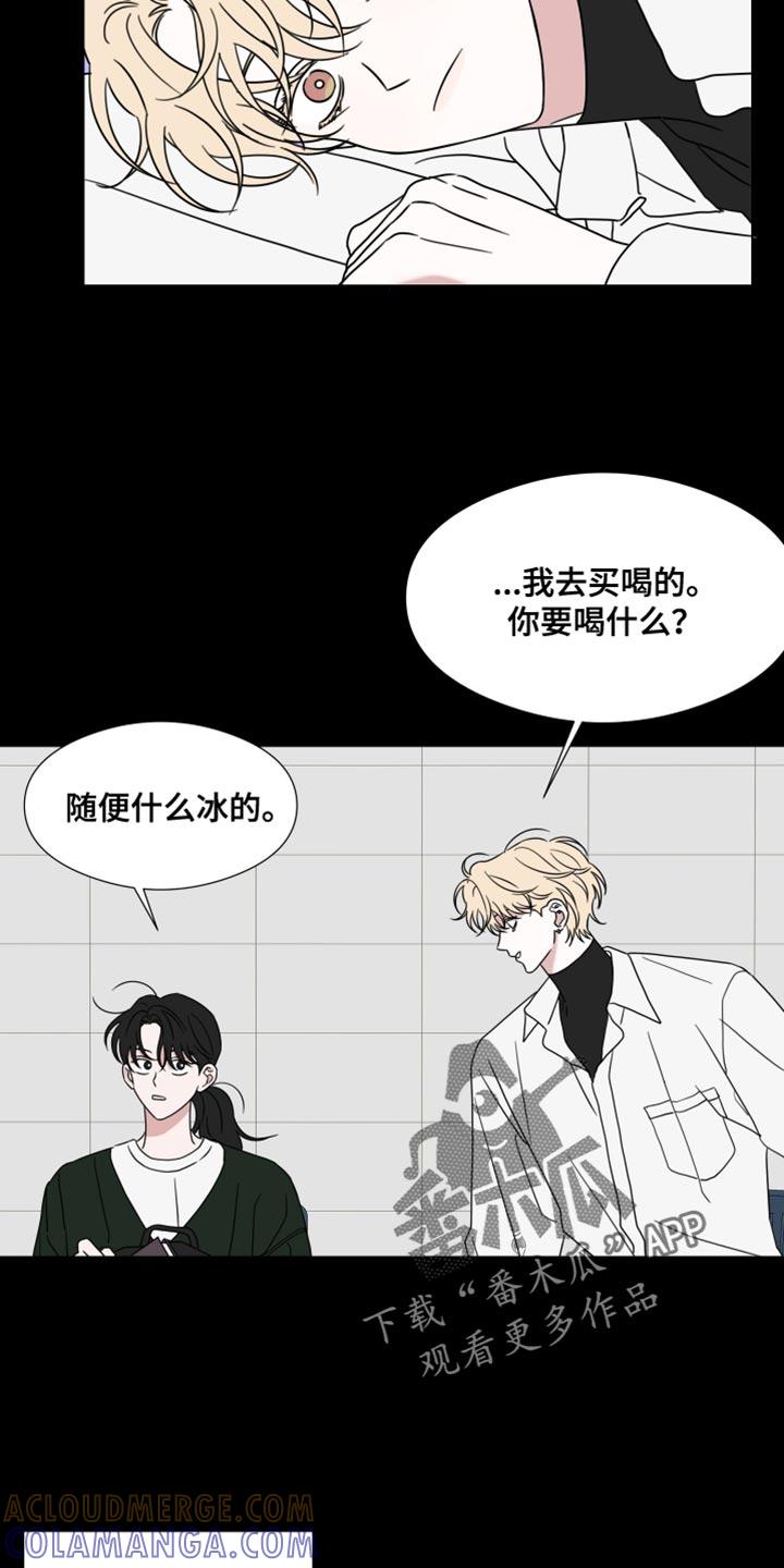第76章：【第二季】不会被人发现-疯狂禁锢-eiaoheba（第5张）