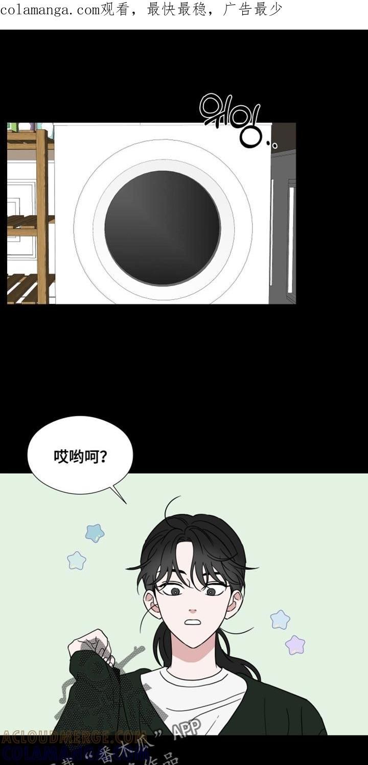 第76章：【第二季】不会被人发现-疯狂禁锢-eiaoheba（第1张）