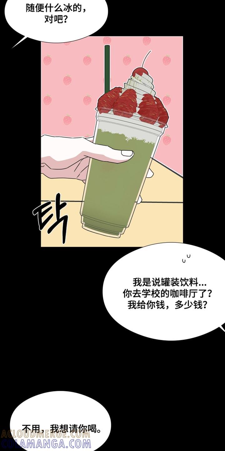第76章：【第二季】不会被人发现-疯狂禁锢-eiaoheba（第19张）