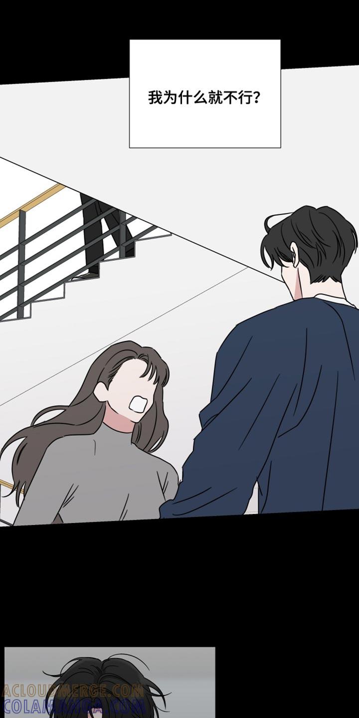 第76章：【第二季】不会被人发现-疯狂禁锢-eiaoheba（第13张）