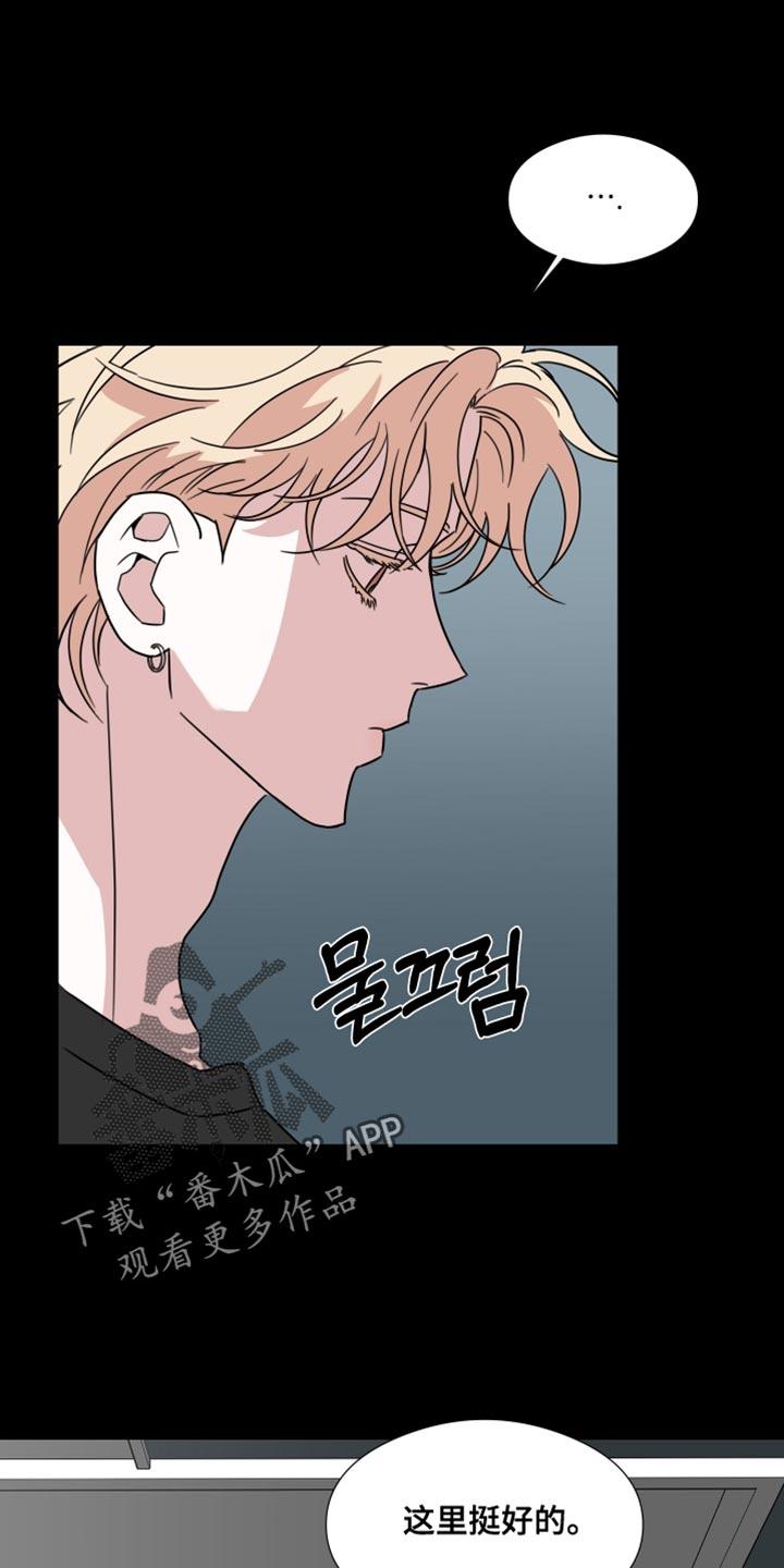 第76章：【第二季】不会被人发现-疯狂禁锢-eiaoheba（第22张）