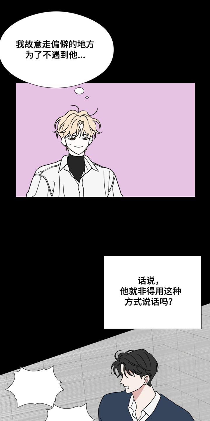 第76章：【第二季】不会被人发现-疯狂禁锢-eiaoheba（第10张）