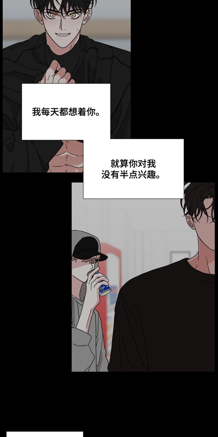 第76章：【第二季】不会被人发现-疯狂禁锢-eiaoheba（第14张）
