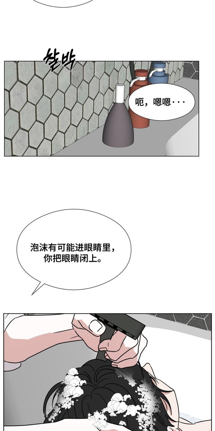 第77章：【第二季】求你别丢下我-疯狂禁锢-eiaoheba（第18张）