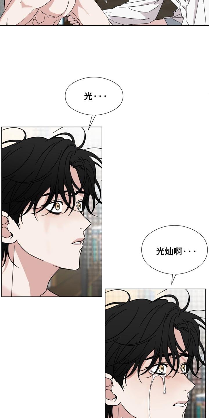 第77章：【第二季】求你别丢下我-疯狂禁锢-eiaoheba（第8张）