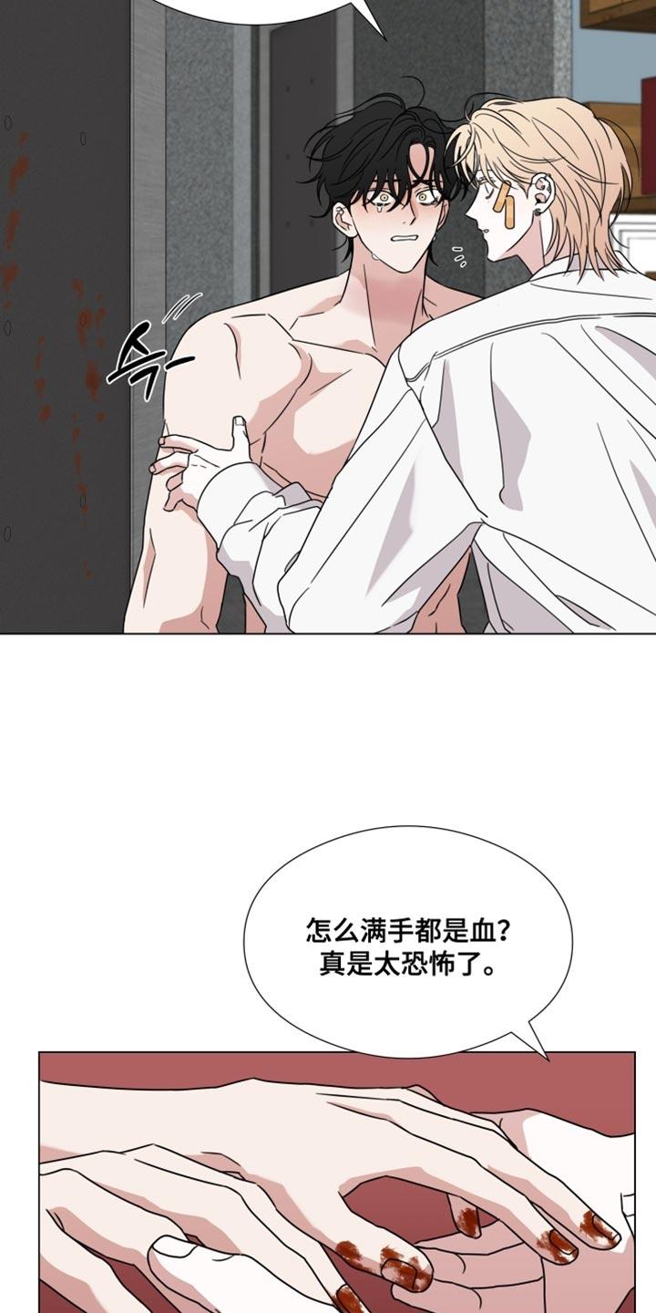 第77章：【第二季】求你别丢下我-疯狂禁锢-eiaoheba（第12张）