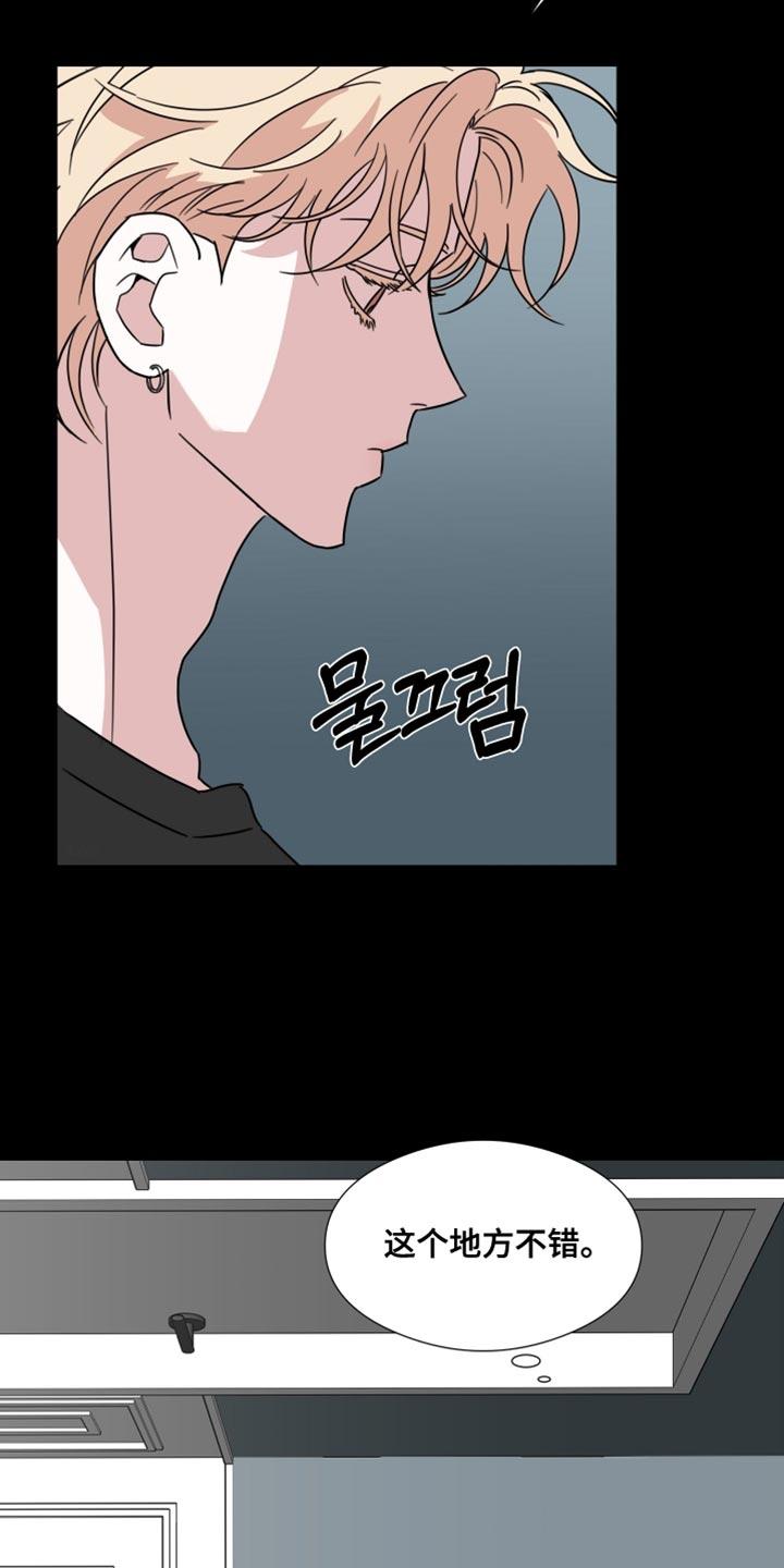 第77章：【第二季】求你别丢下我-疯狂禁锢-eiaoheba（第2张）