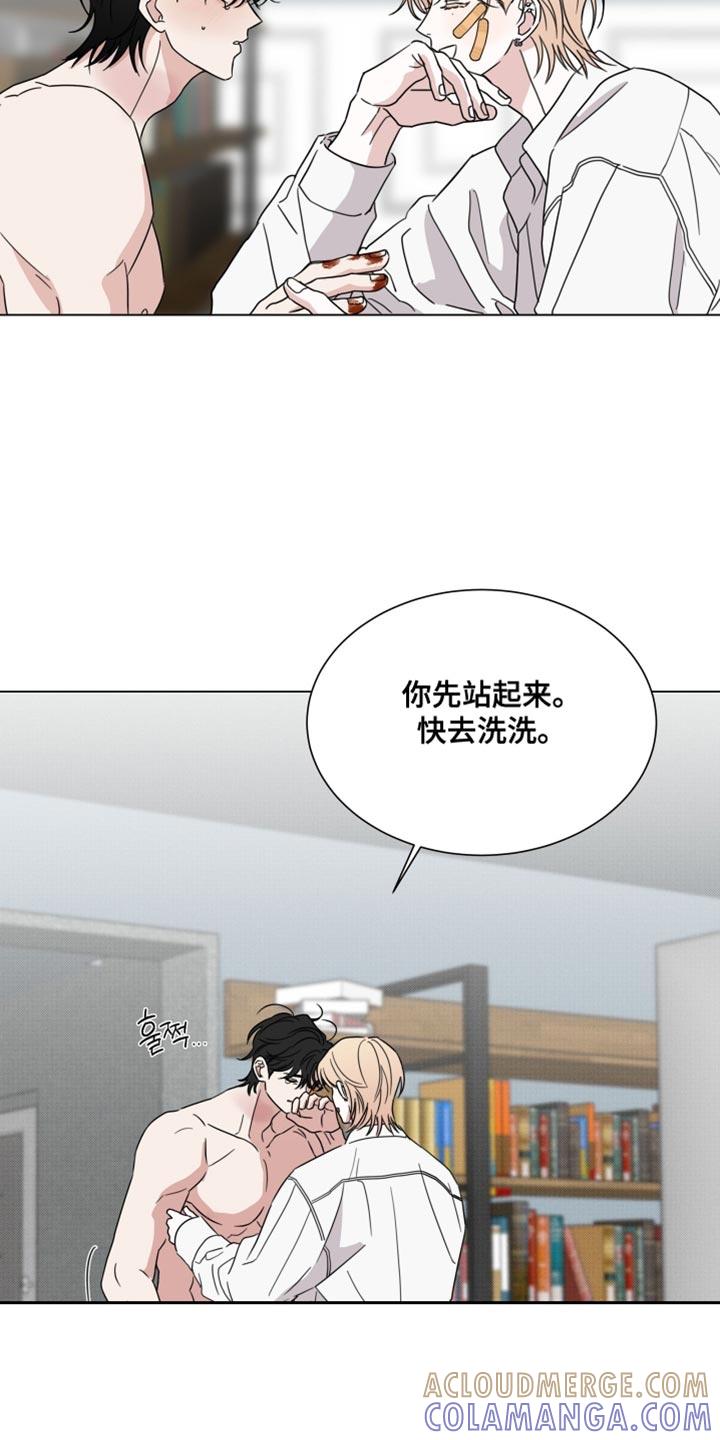 第77章：【第二季】求你别丢下我-疯狂禁锢-eiaoheba（第15张）