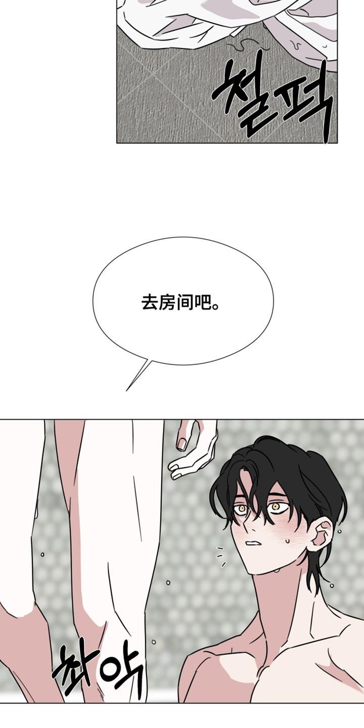 第78章：【第二季】我爱你-疯狂禁锢-eiaoheba（第22张）