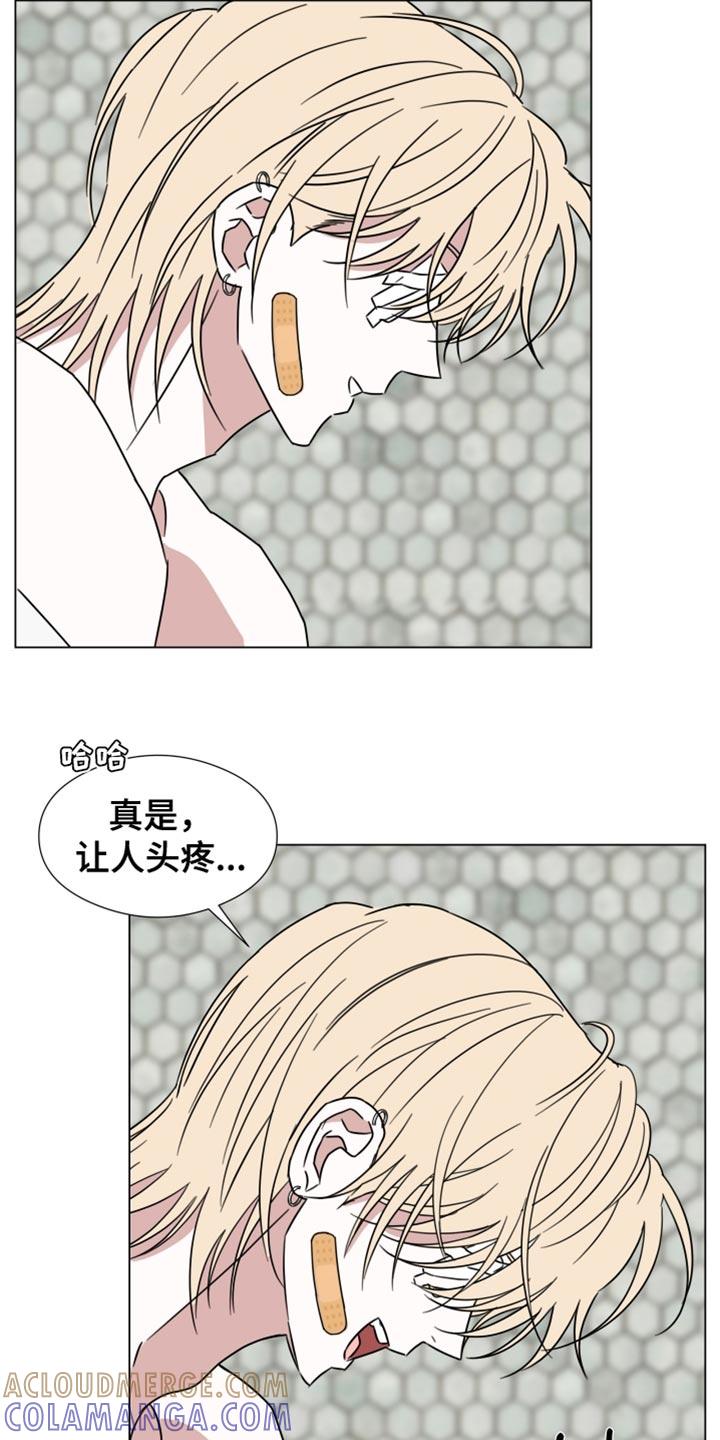 第78章：【第二季】我爱你-疯狂禁锢-eiaoheba（第19张）