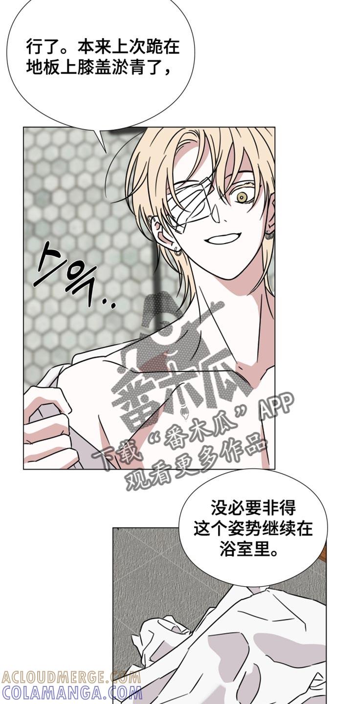 第78章：【第二季】我爱你-疯狂禁锢-eiaoheba（第21张）