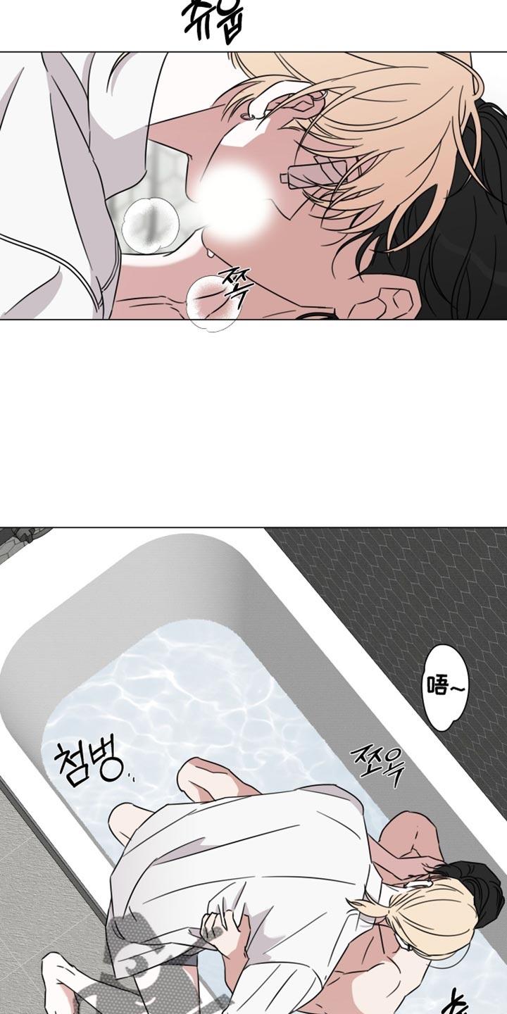 第78章：【第二季】我爱你-疯狂禁锢-eiaoheba（第10张）