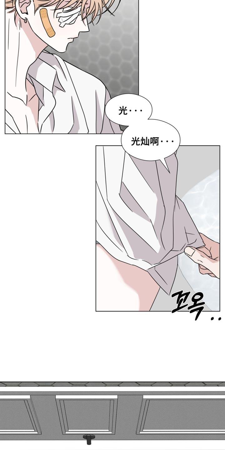 第78章：【第二季】我爱你-疯狂禁锢-eiaoheba（第6张）