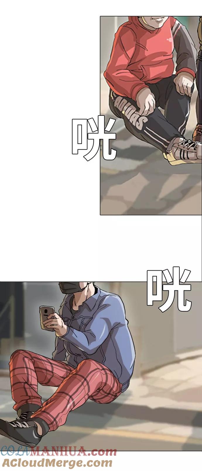 [第14话]嘿~被骗了吧？-匿名女孩-Eun hyuk（第31张）