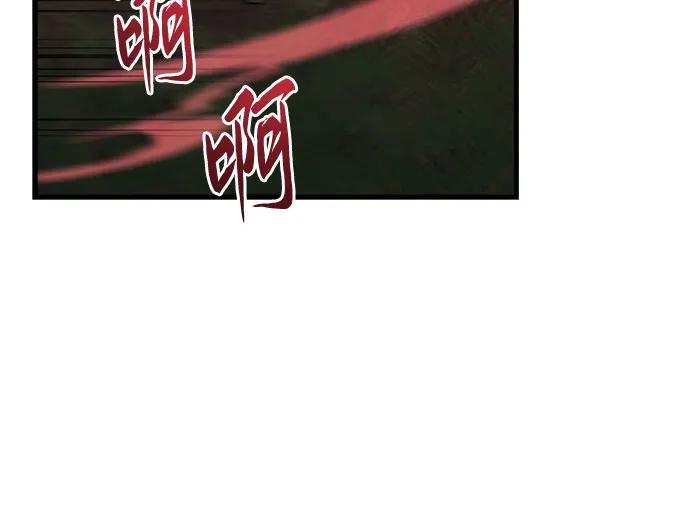 第14话-灭门家族的重生者-Yang Pyung/Painkiller,Saint Nine（第26张）