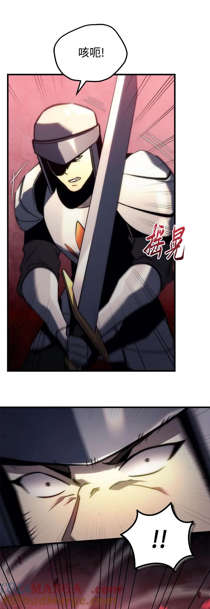第14话-灭门家族的重生者-Yang Pyung/Painkiller,Saint Nine（第40张）