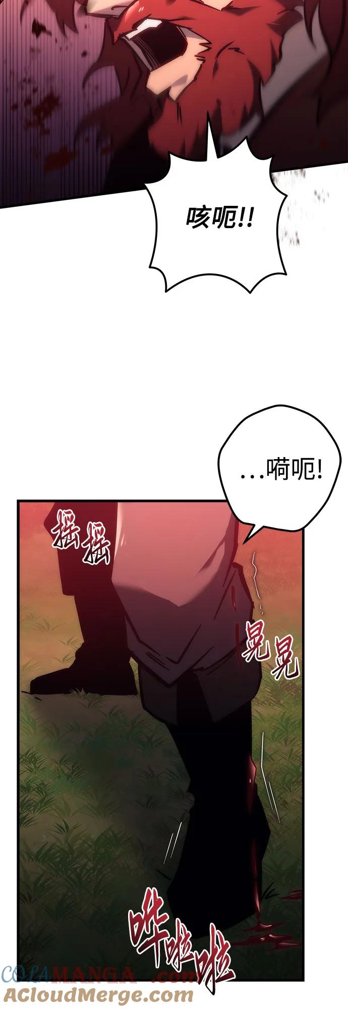 第14话-灭门家族的重生者-Yang Pyung/Painkiller,Saint Nine（第55张）