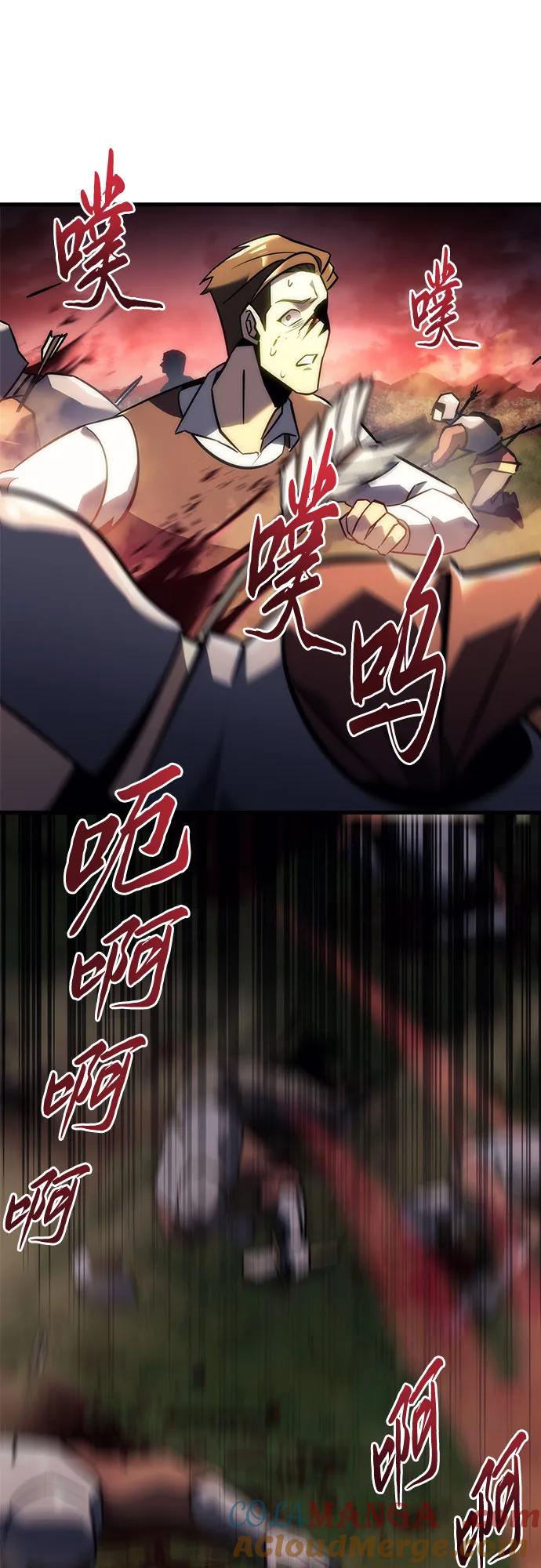 第14话-灭门家族的重生者-Yang Pyung/Painkiller,Saint Nine（第19张）