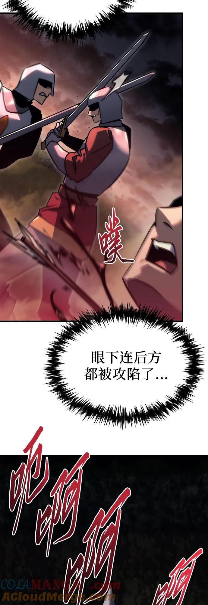 第14话-灭门家族的重生者-Yang Pyung/Painkiller,Saint Nine（第58张）
