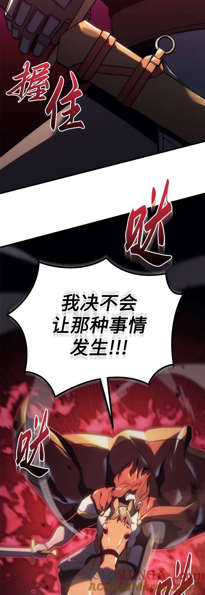 第14话-灭门家族的重生者-Yang Pyung/Painkiller,Saint Nine（第37张）