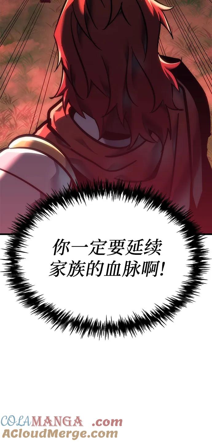 第14话-灭门家族的重生者-Yang Pyung/Painkiller,Saint Nine（第61张）