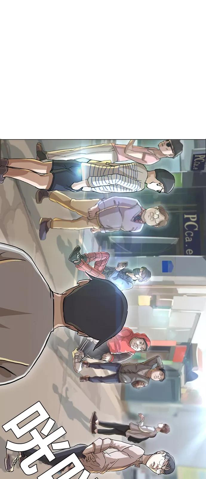 [第14话]嘿~被骗了吧？-匿名女孩-Eun hyuk（第32张）