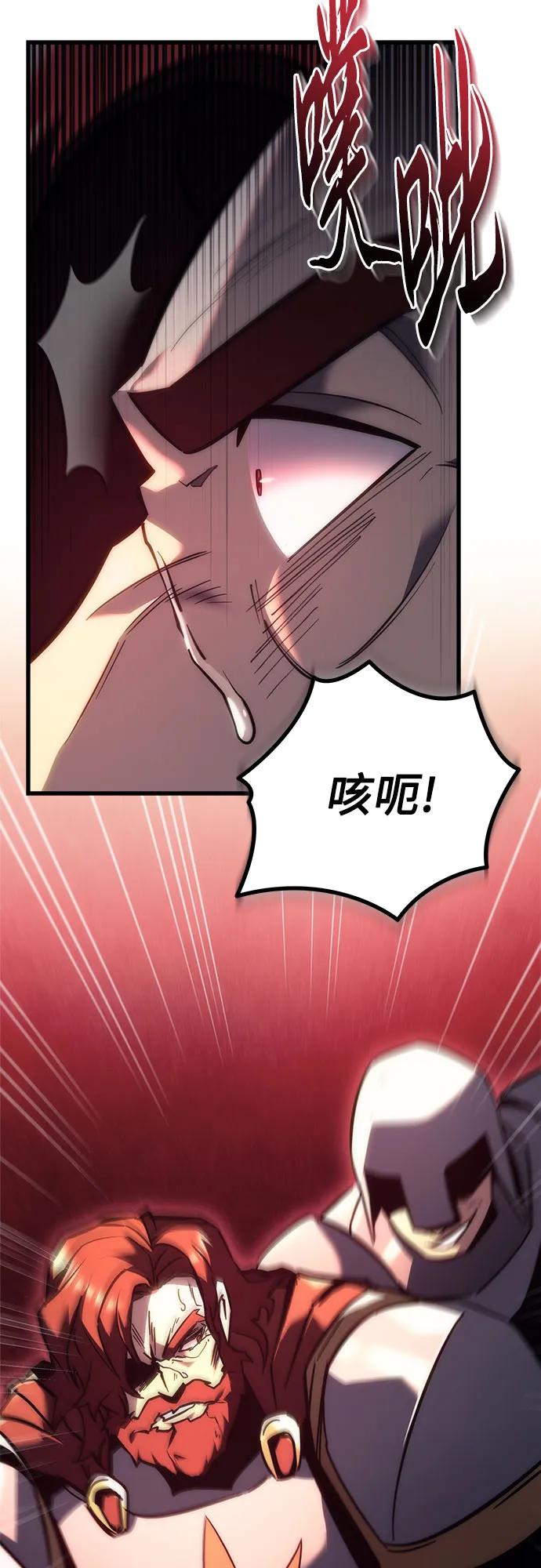第14话-灭门家族的重生者-Yang Pyung/Painkiller,Saint Nine（第51张）