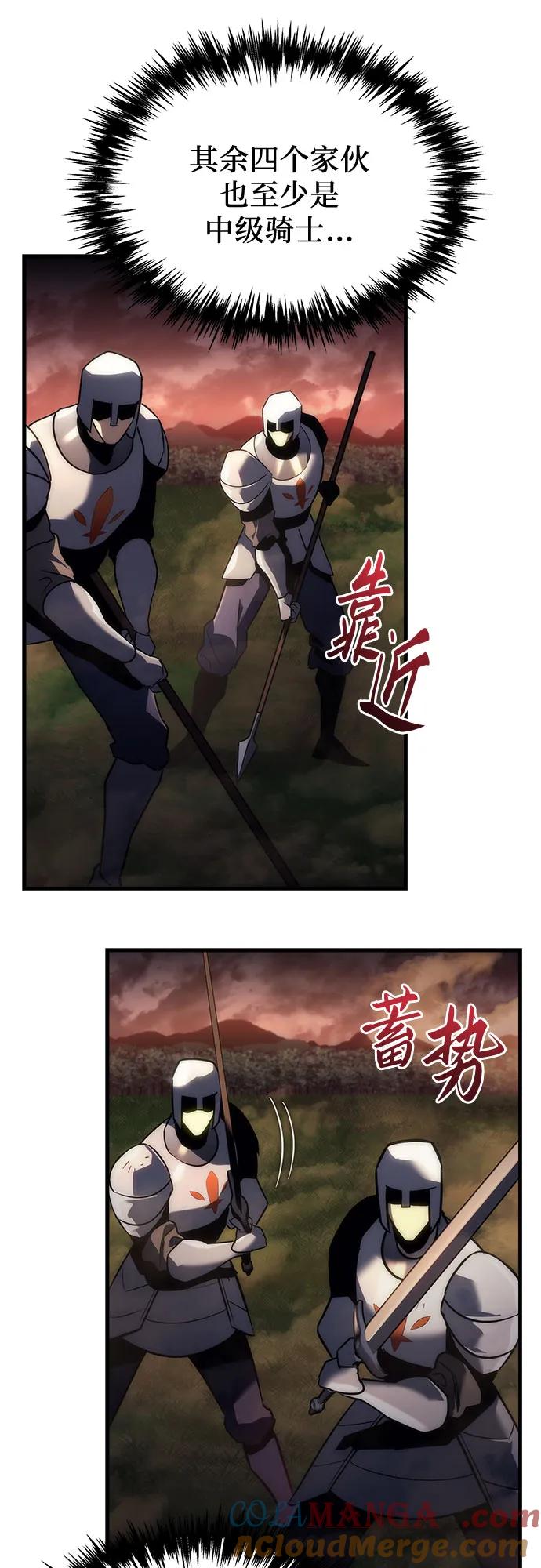 第14话-灭门家族的重生者-Yang Pyung/Painkiller,Saint Nine（第31张）