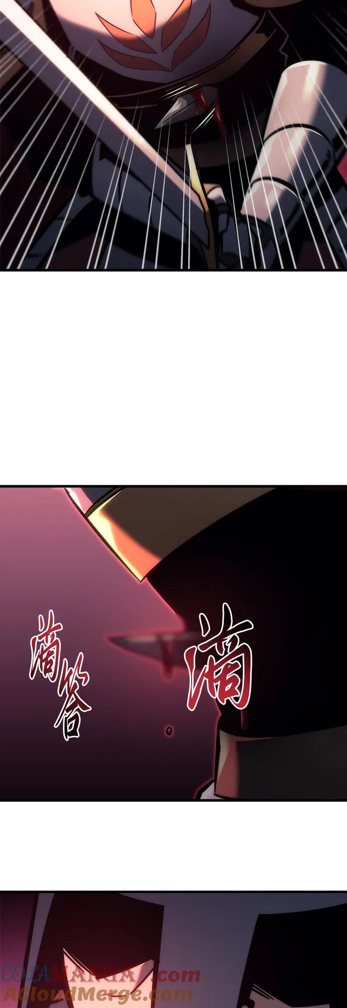 第14话-灭门家族的重生者-Yang Pyung/Painkiller,Saint Nine（第52张）