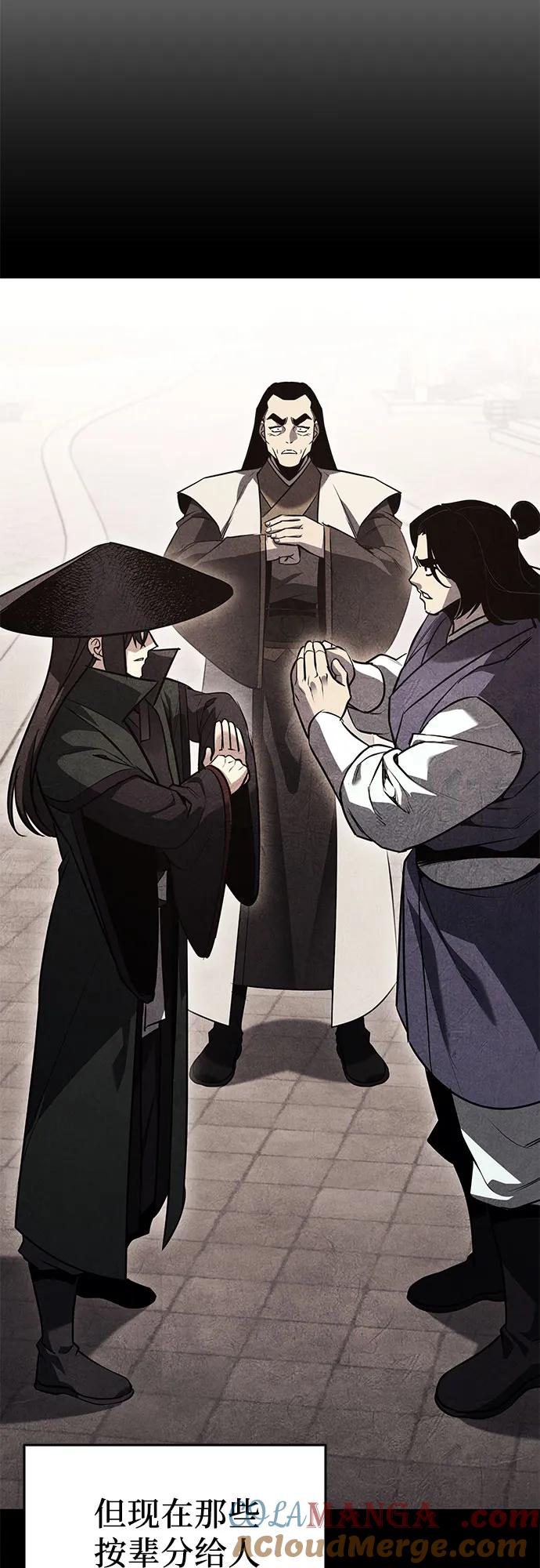 [第145话]武林盟（1）-重生不良少教主-eunho/zaemu,Jeon madu（第25张）