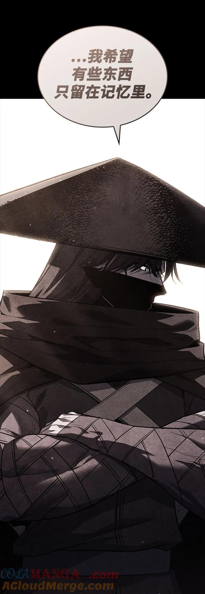 [第145话]武林盟（1）-重生不良少教主-eunho/zaemu,Jeon madu（第29张）